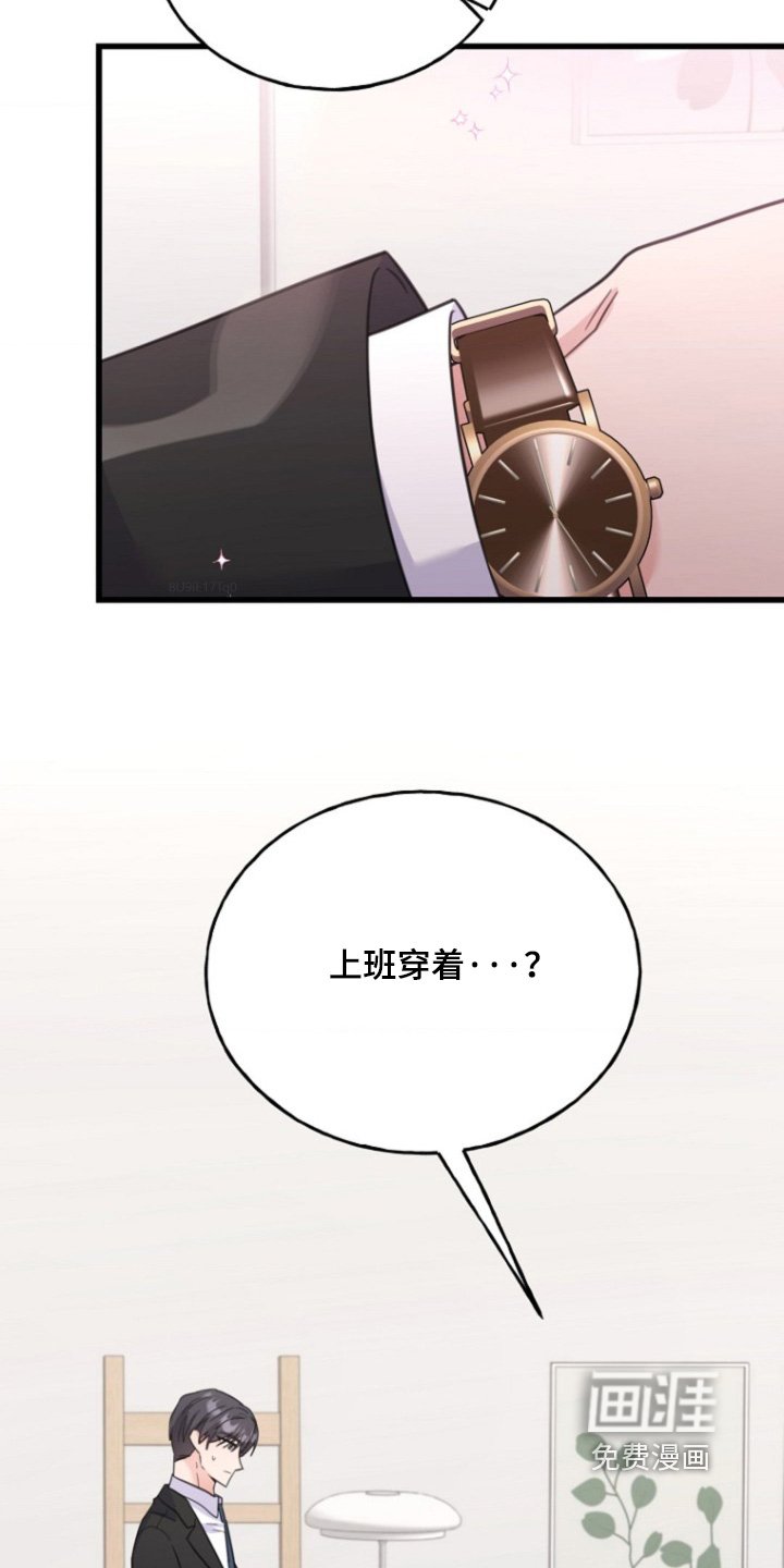 第60章：【番外】变身