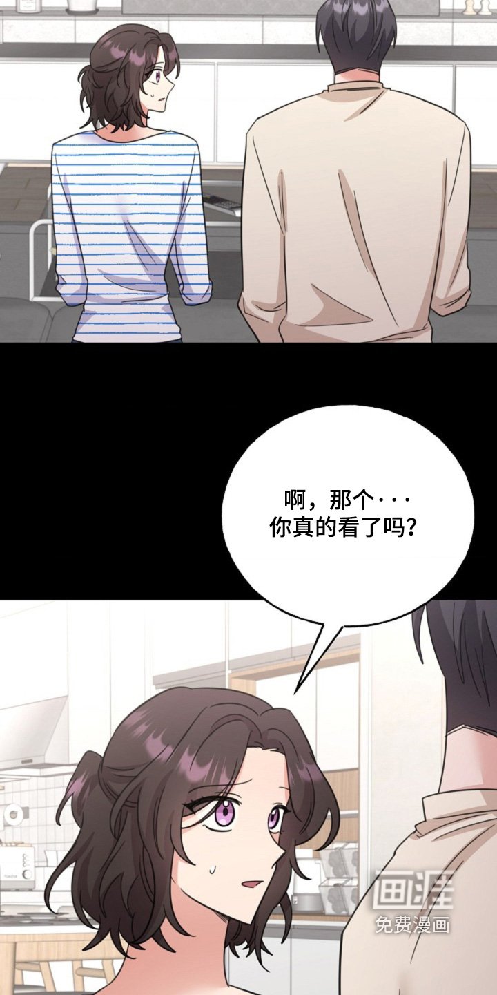 第62章：【番外】没必要吵架
