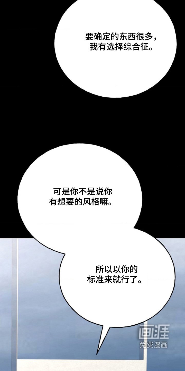 第62章：【番外】没必要吵架