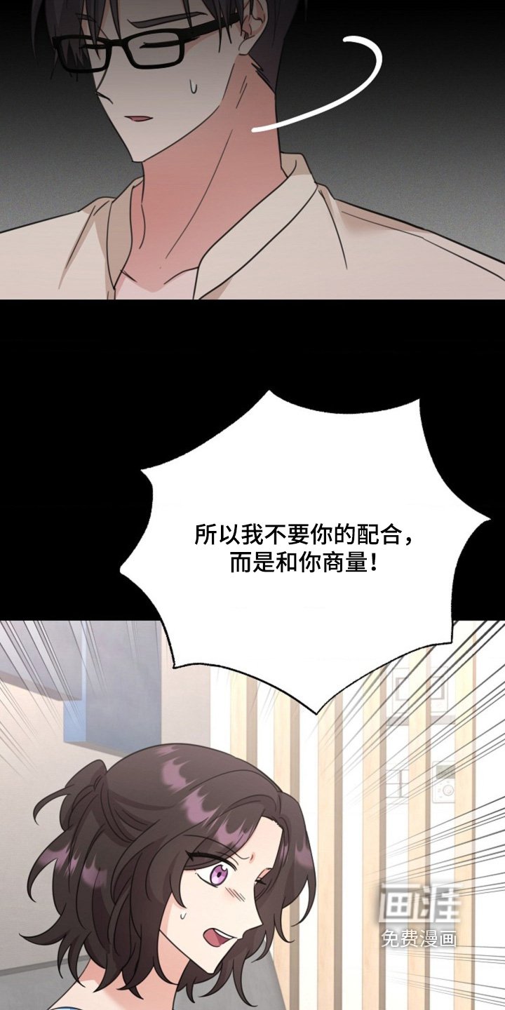 第62章：【番外】没必要吵架