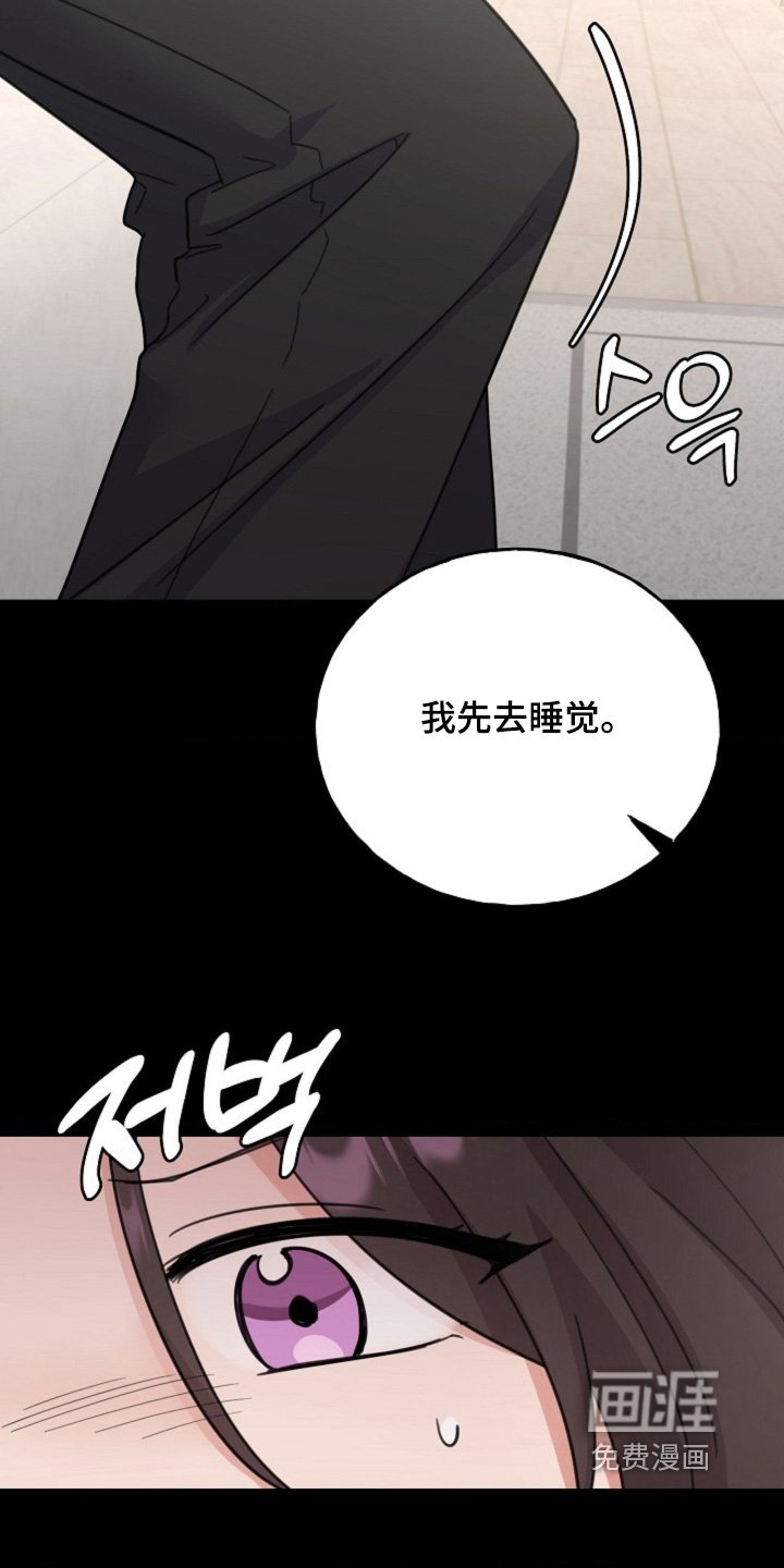 第62章：【番外】没必要吵架