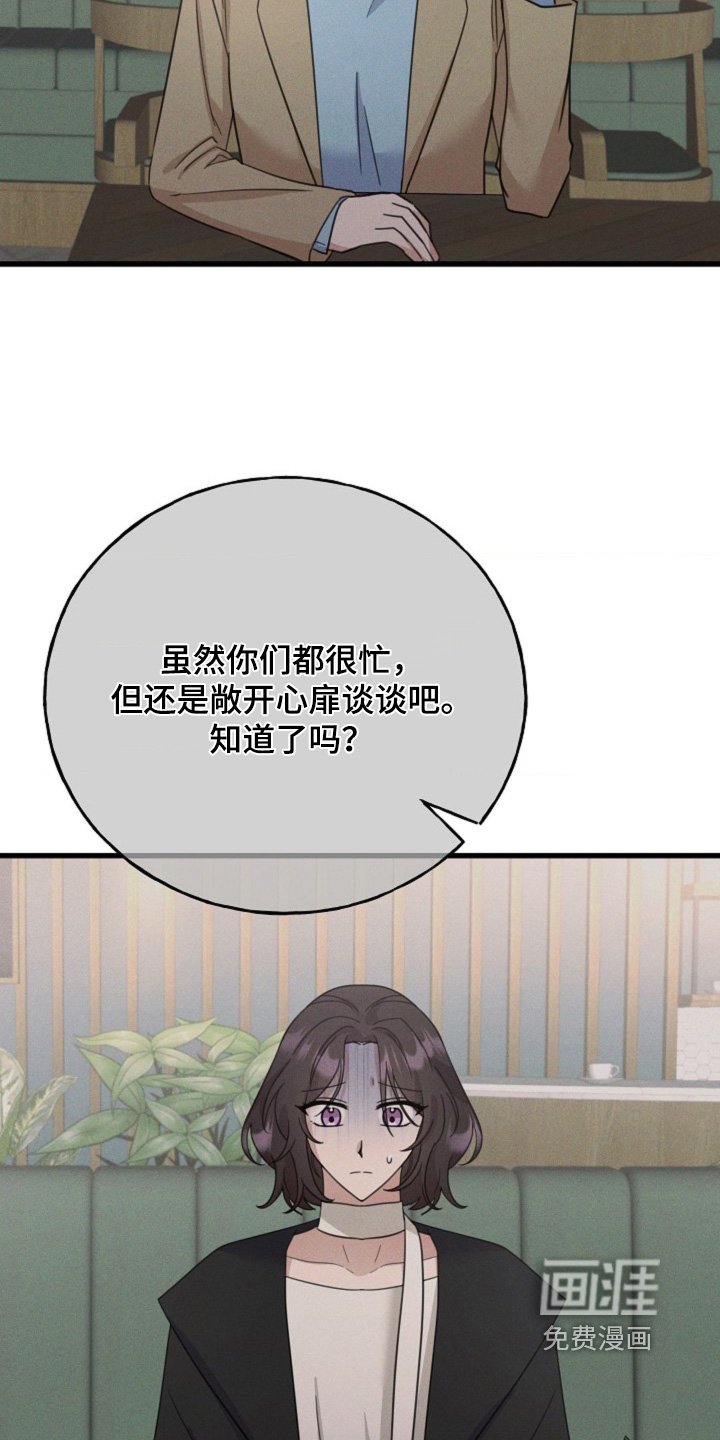 第62章：【番外】没必要吵架