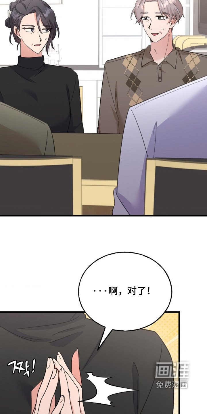 第62章：【番外】没必要吵架