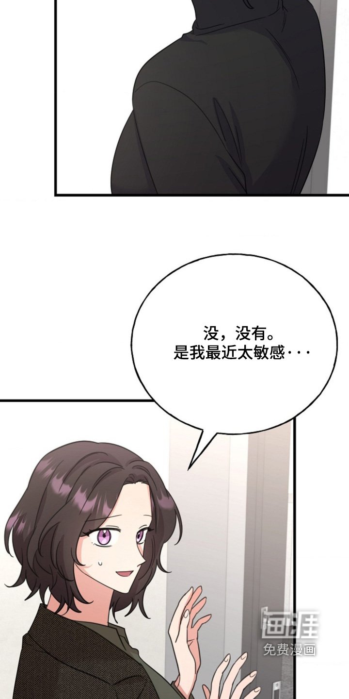 第63章：【番外】结婚的事