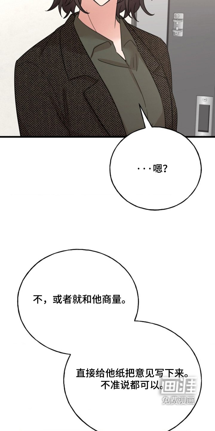 第63章：【番外】结婚的事