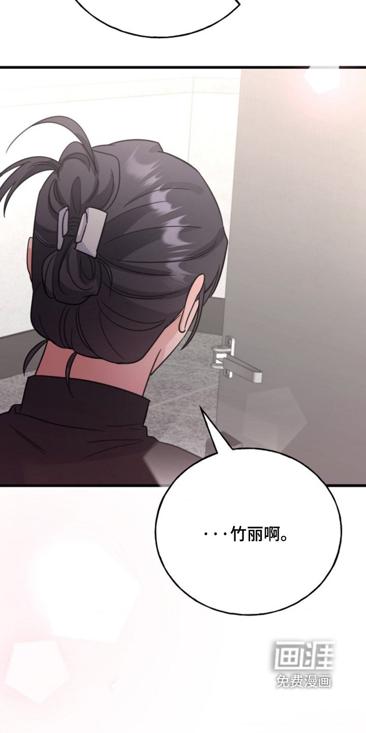 第63章：【番外】结婚的事