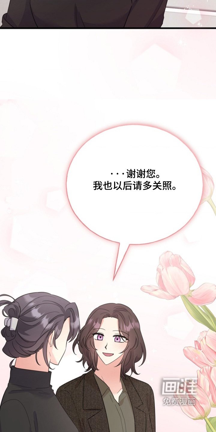 第63章：【番外】结婚的事