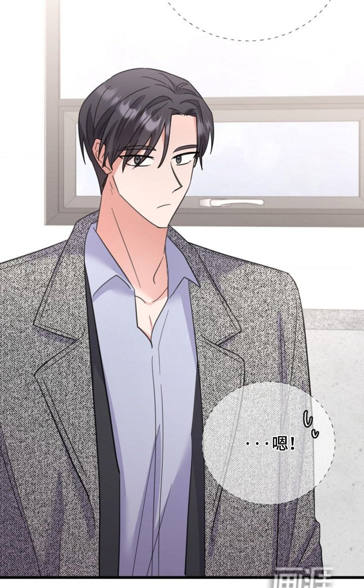 第63章：【番外】结婚的事