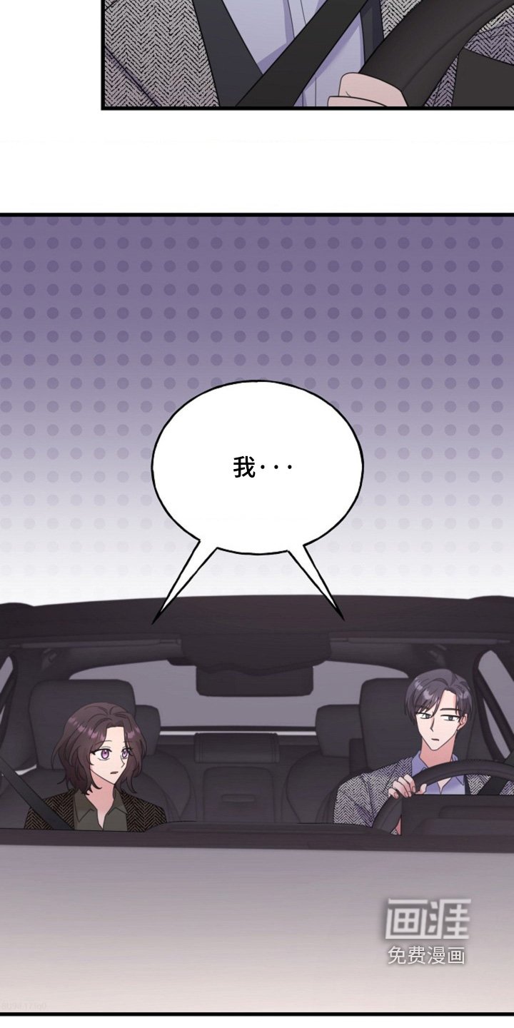 第64章：【番外】像夫妻