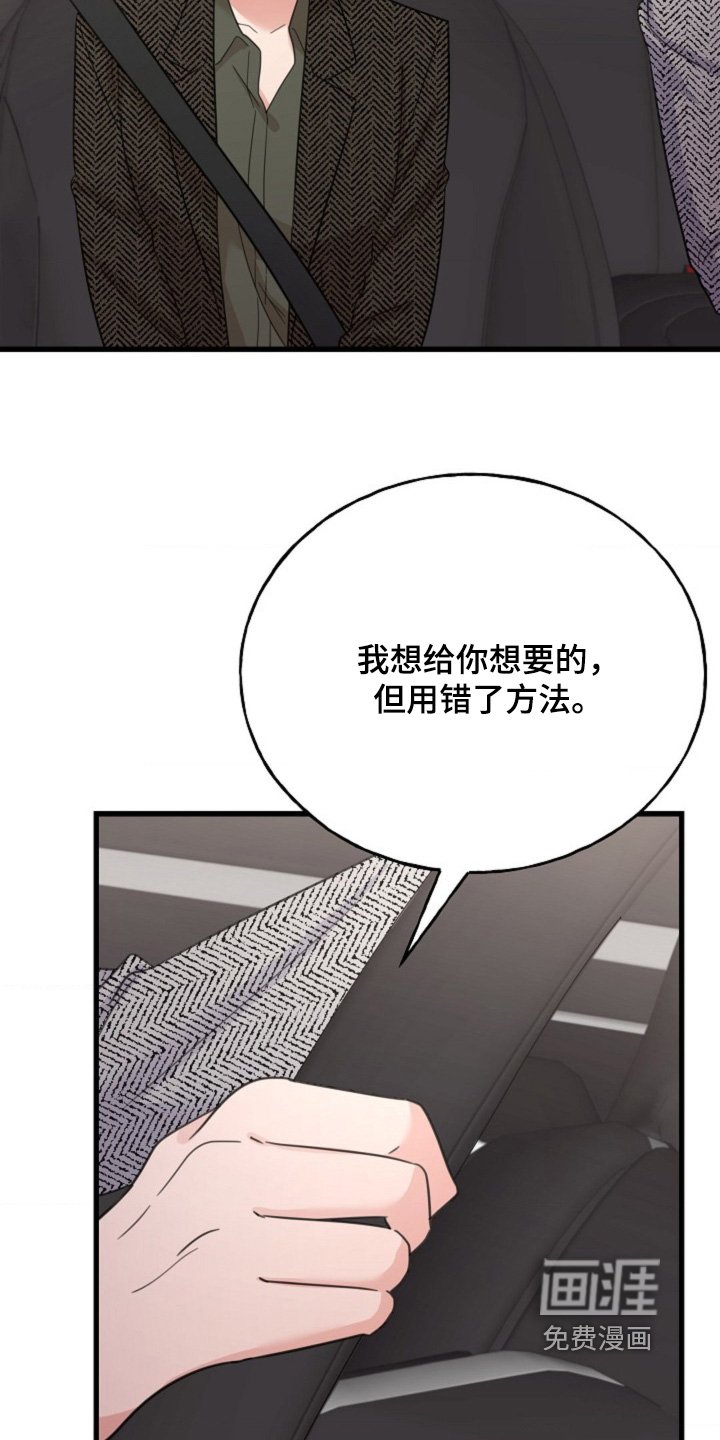 第64章：【番外】像夫妻