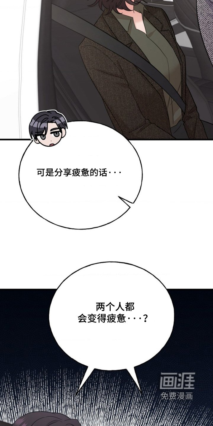 第64章：【番外】像夫妻