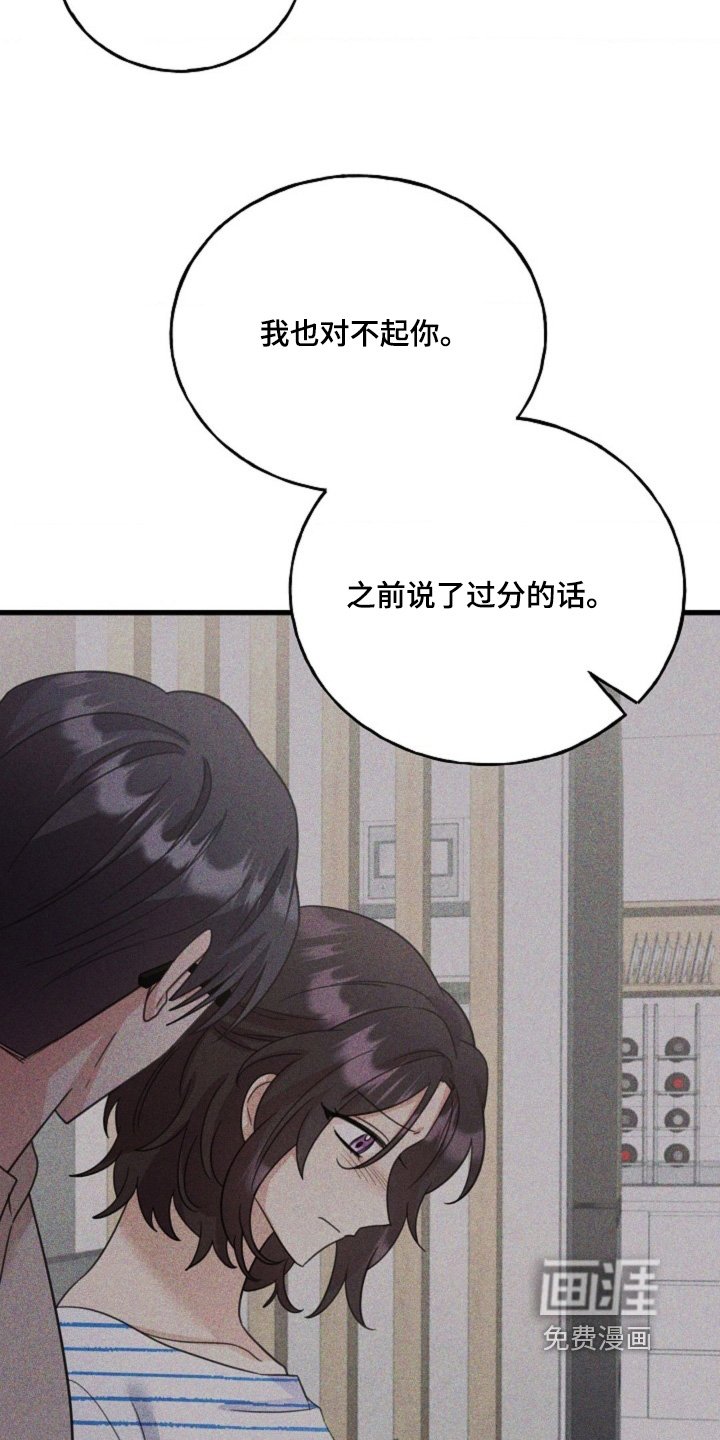 第64章：【番外】像夫妻