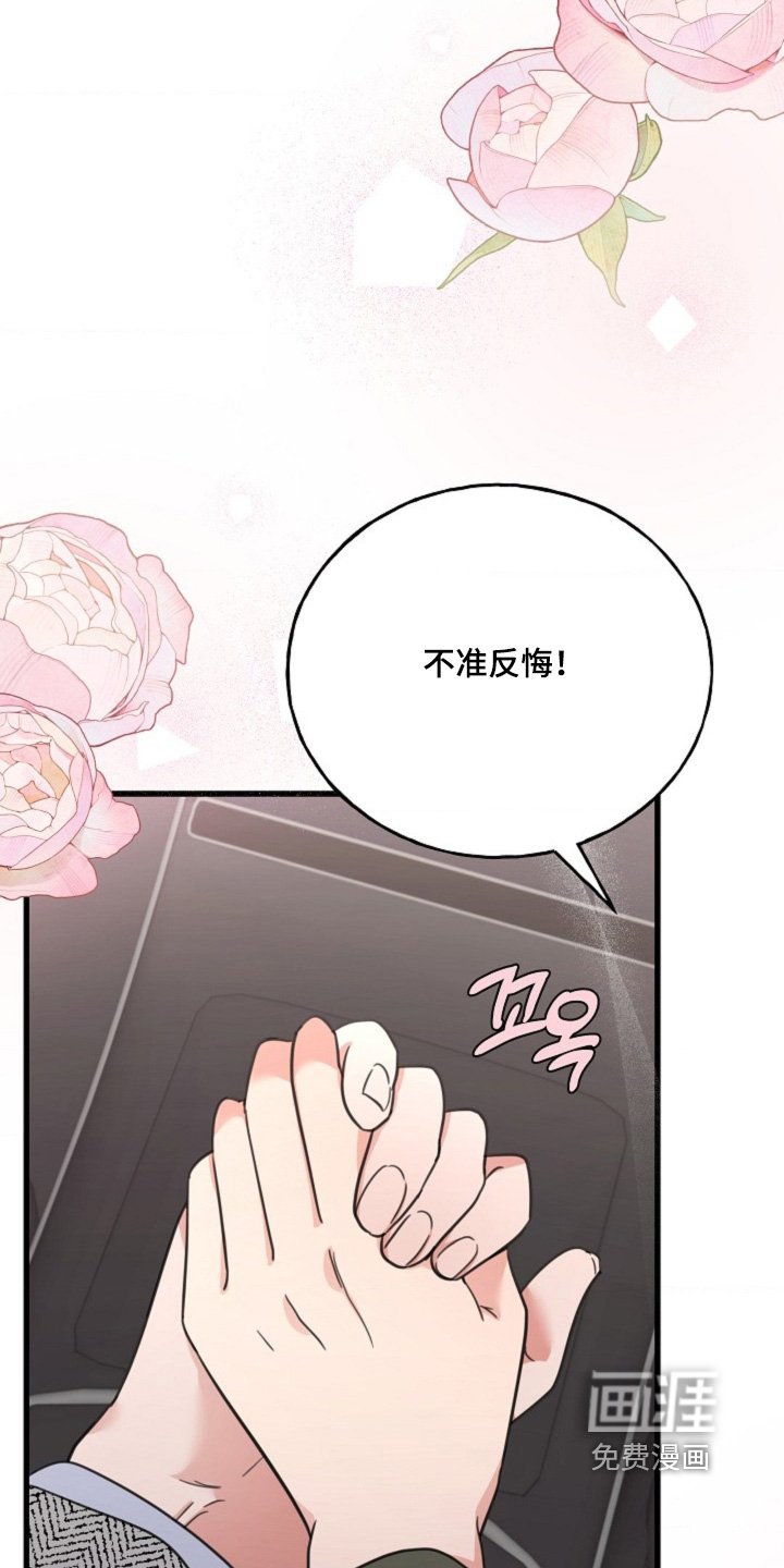 第64章：【番外】像夫妻