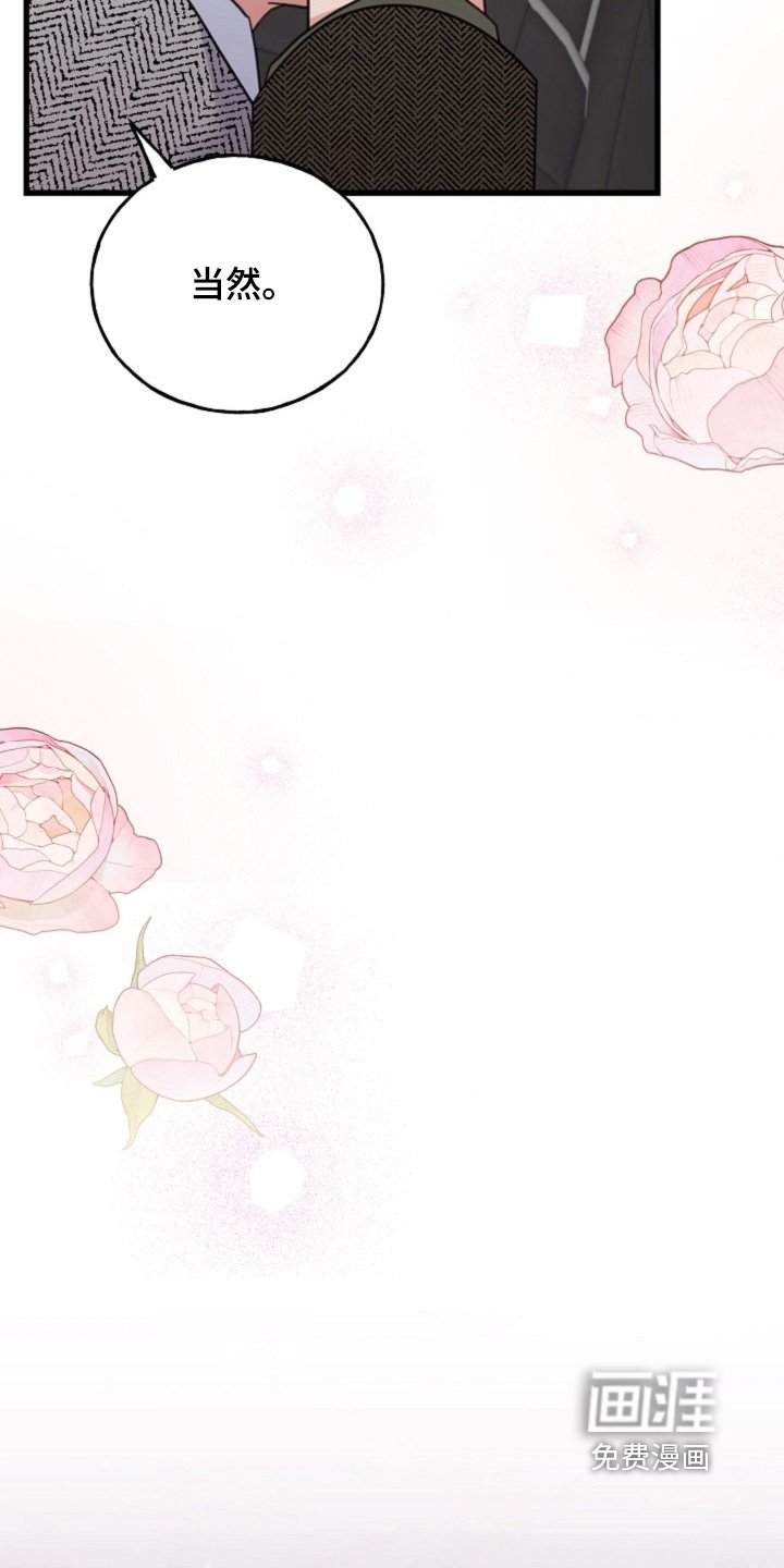 第64章：【番外】像夫妻