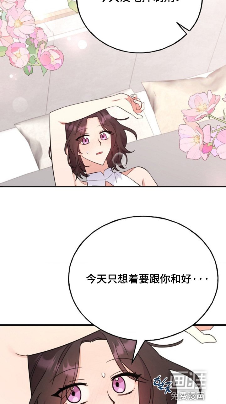 第64章：【番外】像夫妻