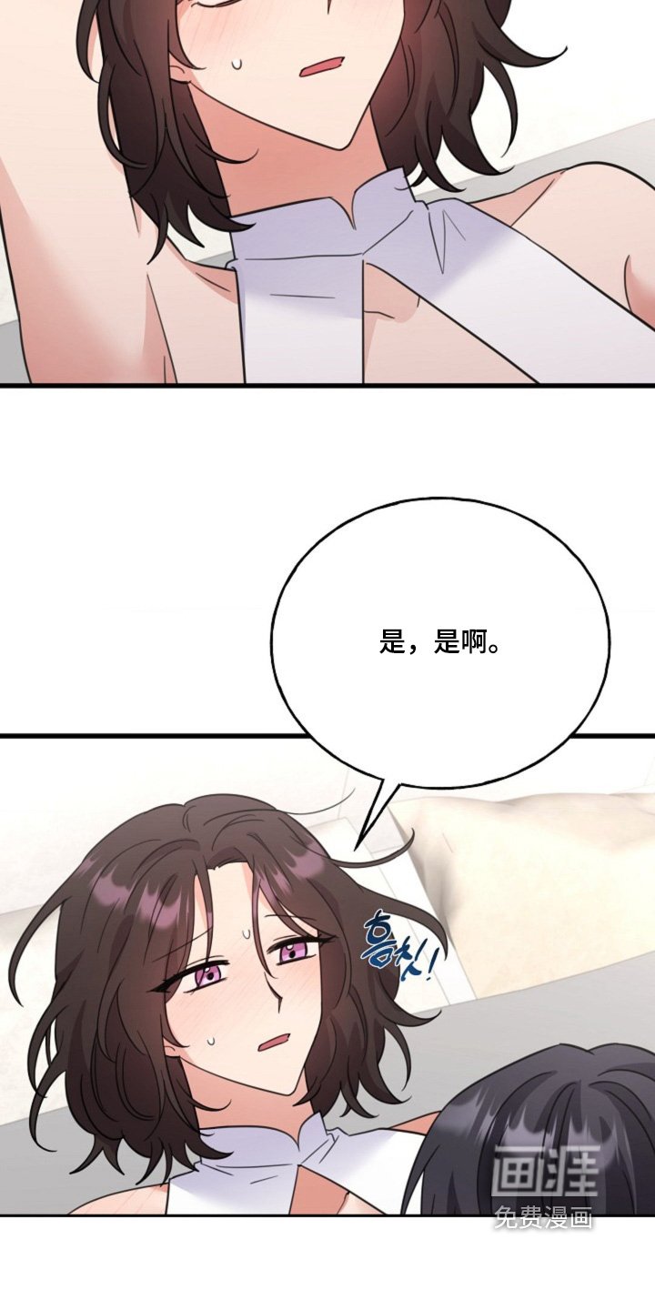 第64章：【番外】像夫妻