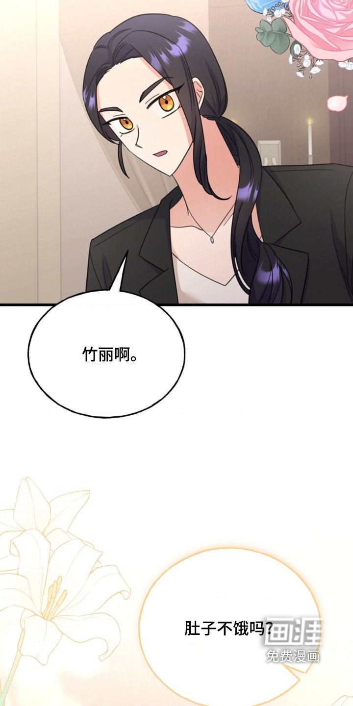 第65章：【番外】肚子饿不饿