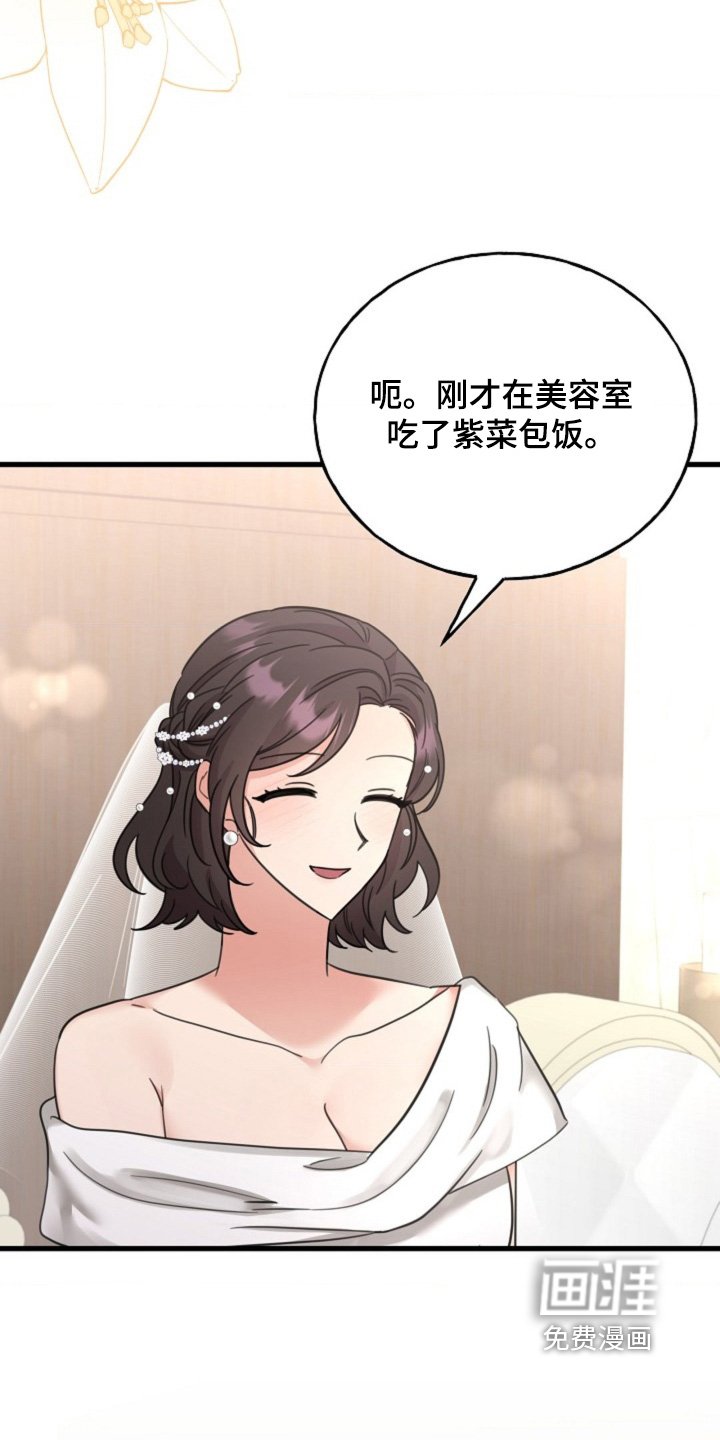 第65章：【番外】肚子饿不饿