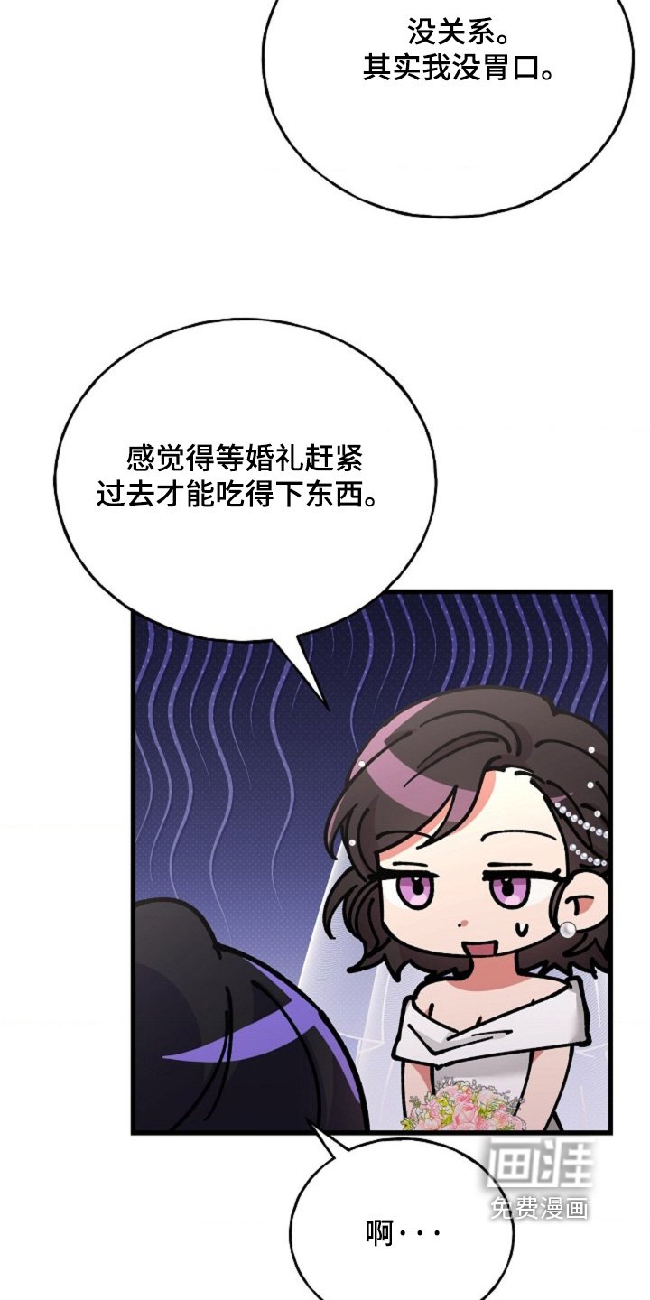 第65章：【番外】肚子饿不饿