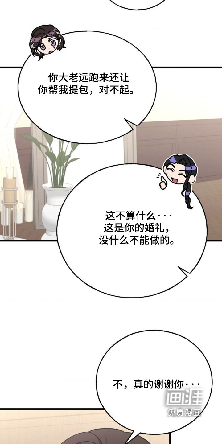 第65章：【番外】肚子饿不饿