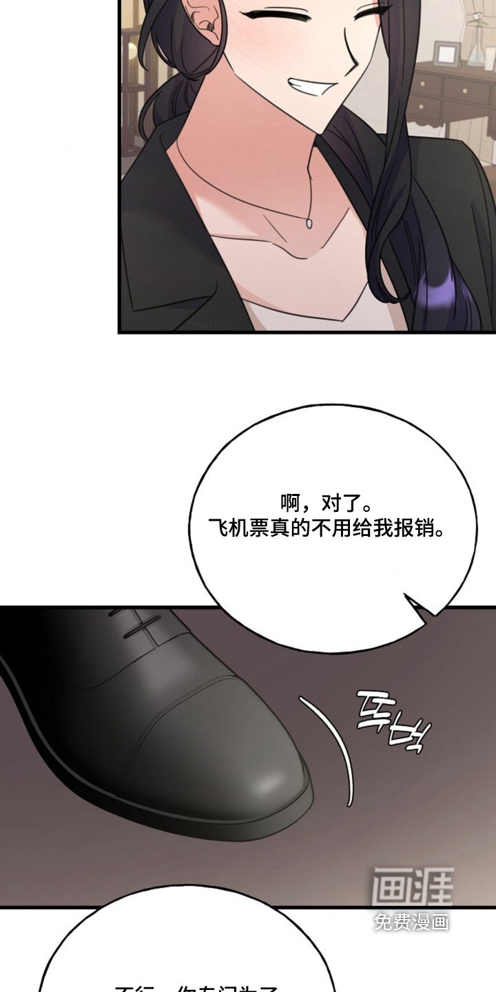 第65章：【番外】肚子饿不饿