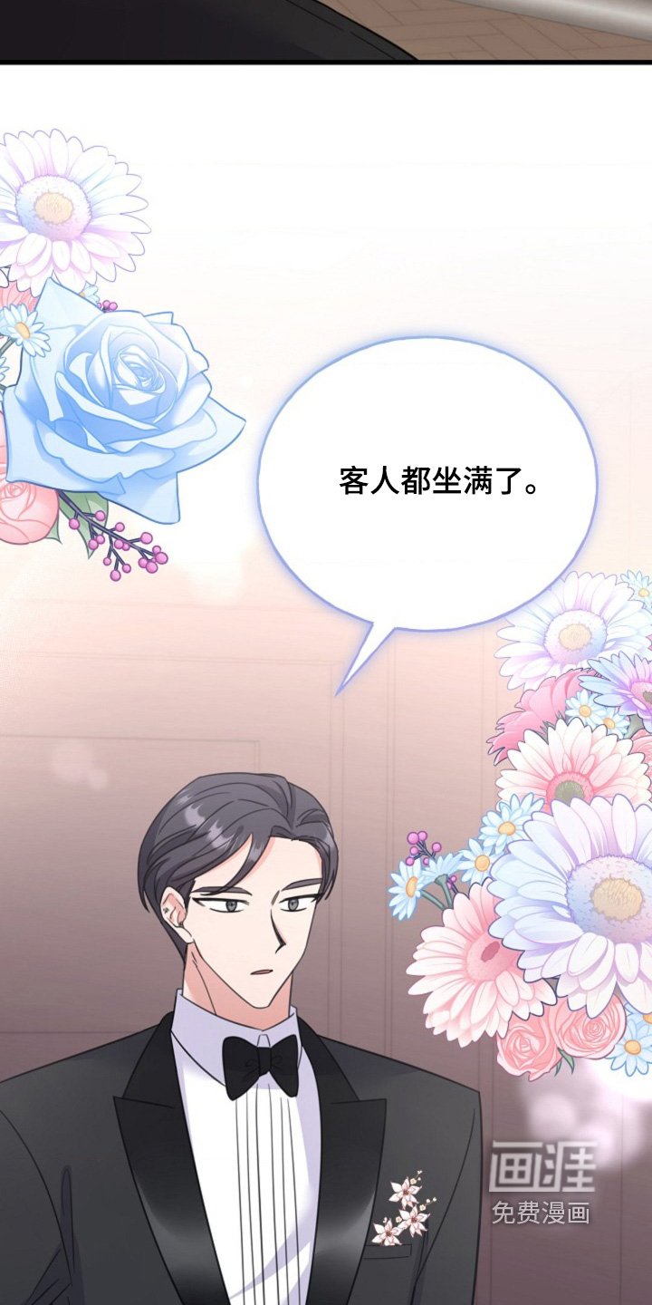 第65章：【番外】肚子饿不饿