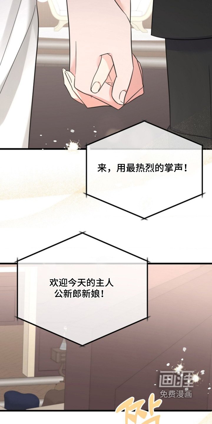 第66章：【番外】谢谢你相信我