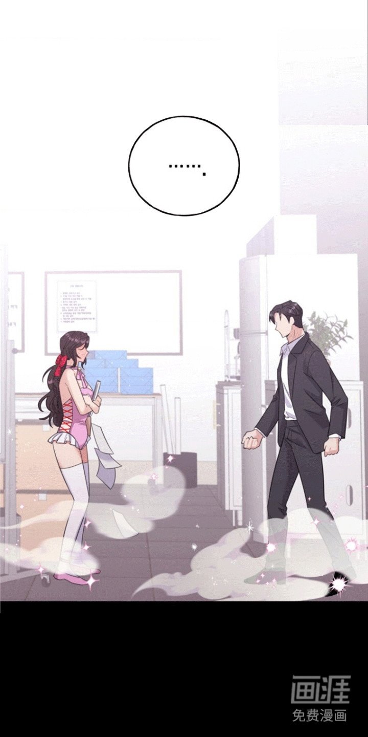 第7章：隐秘的心思