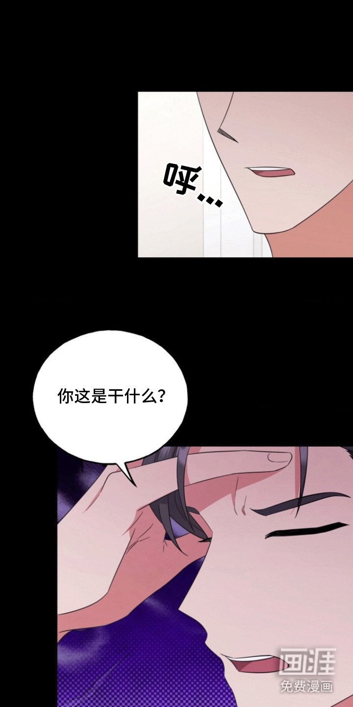 第7章：隐秘的心思