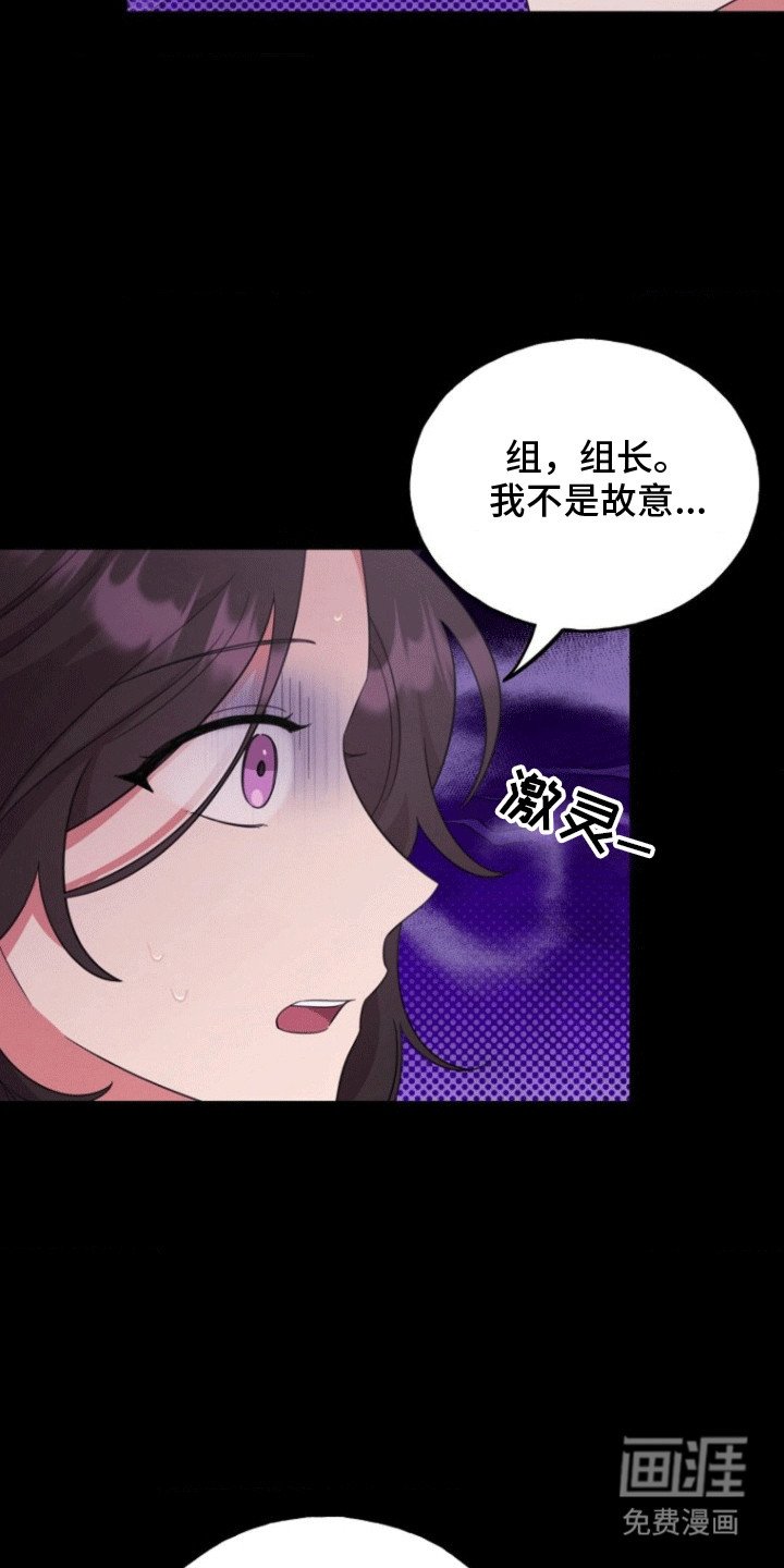 第7章：隐秘的心思
