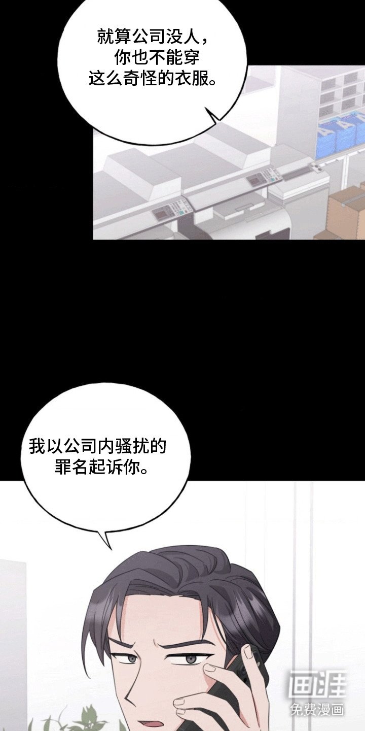 第7章：隐秘的心思