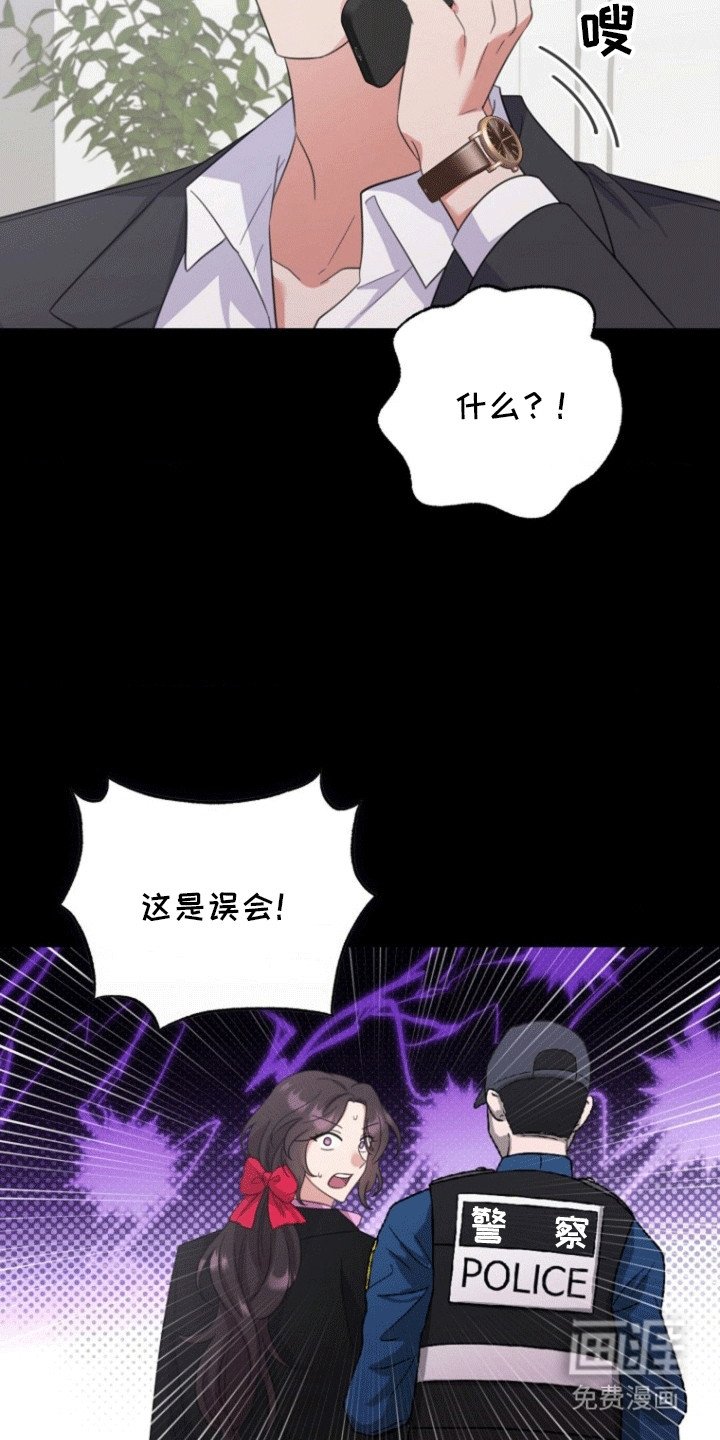 第7章：隐秘的心思