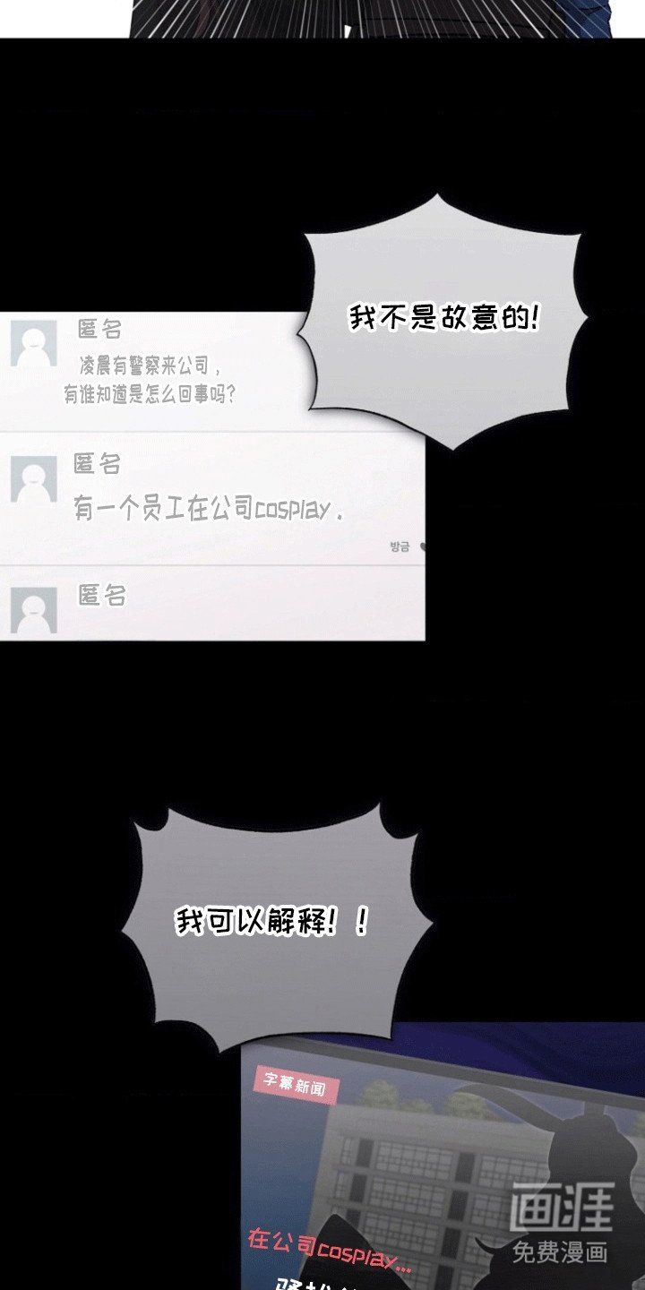 第7章：隐秘的心思