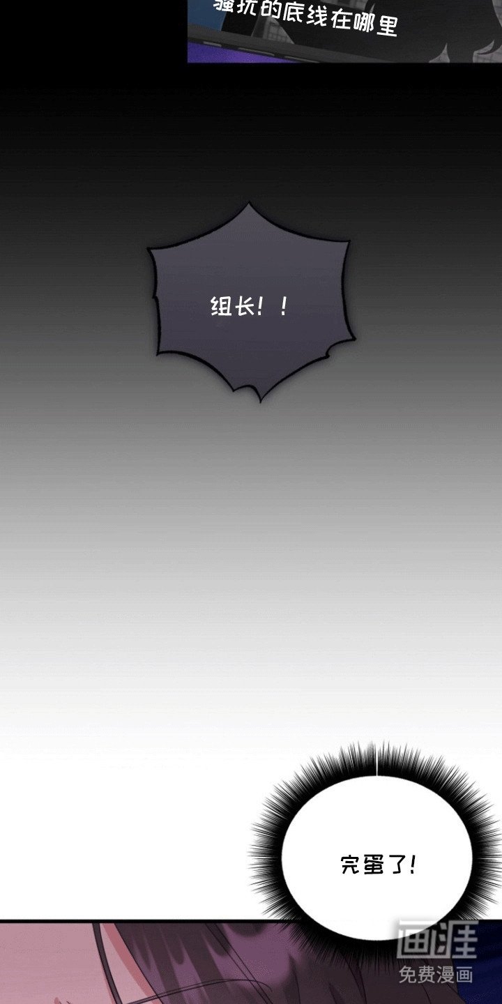 第7章：隐秘的心思