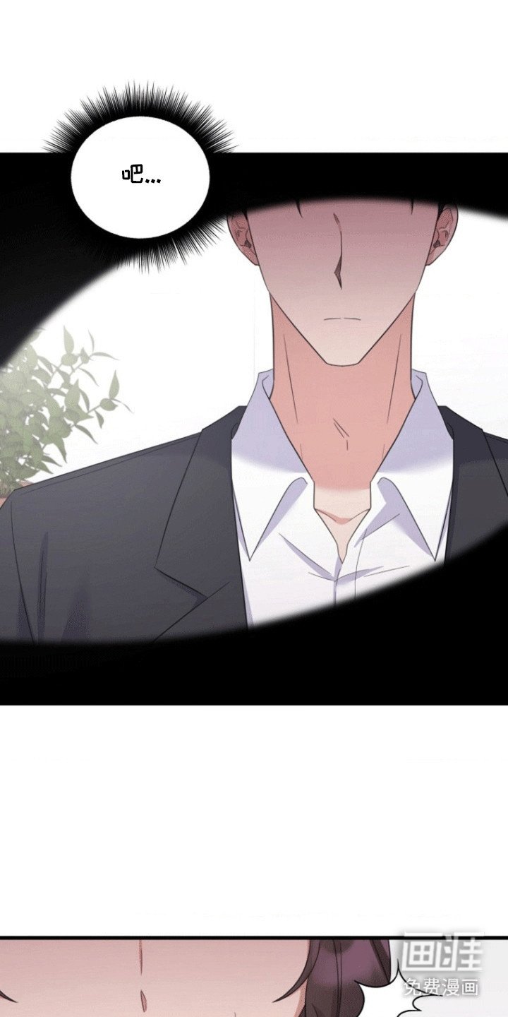 第7章：隐秘的心思