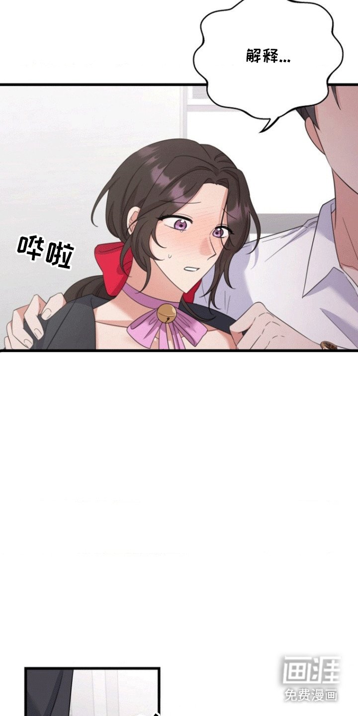 第7章：隐秘的心思