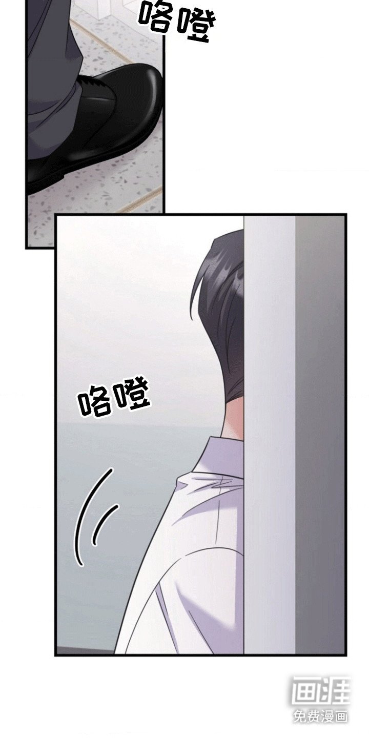 第7章：隐秘的心思