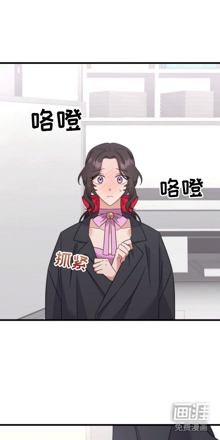 第7章：隐秘的心思