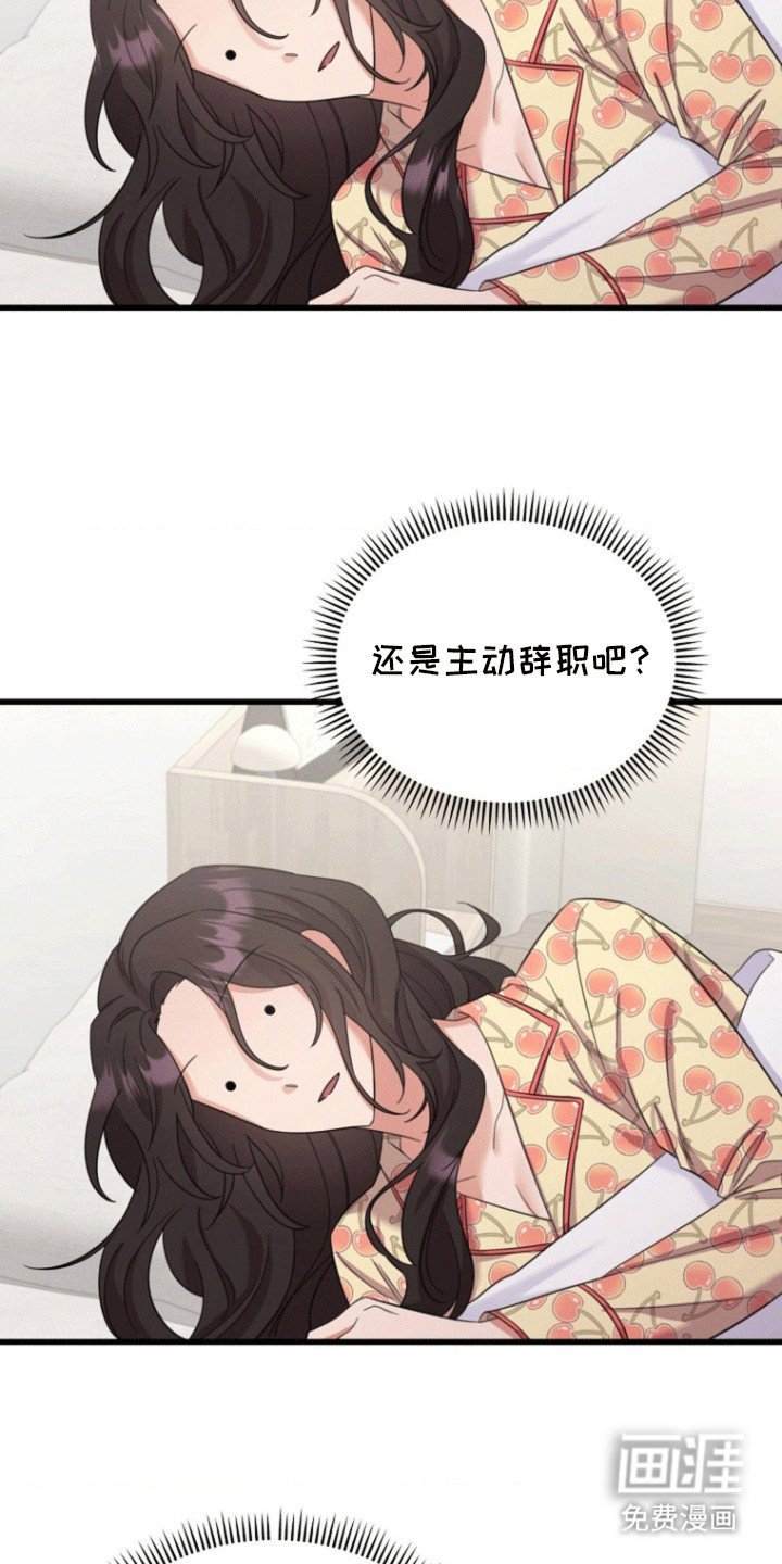 第8章：纠结