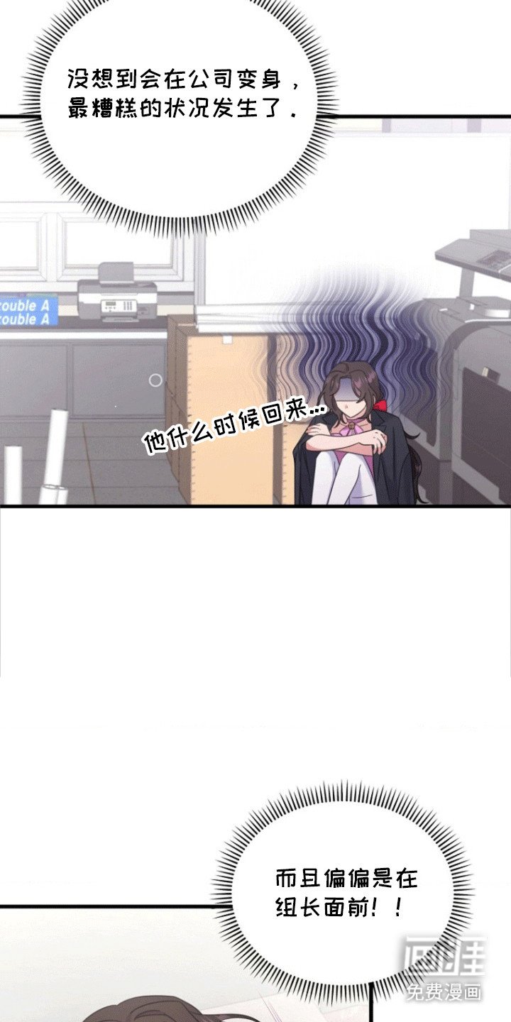 第8章：纠结