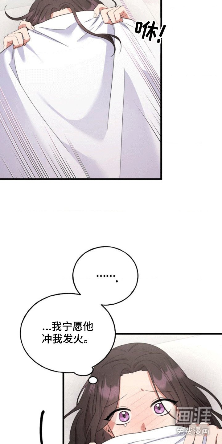 第8章：纠结