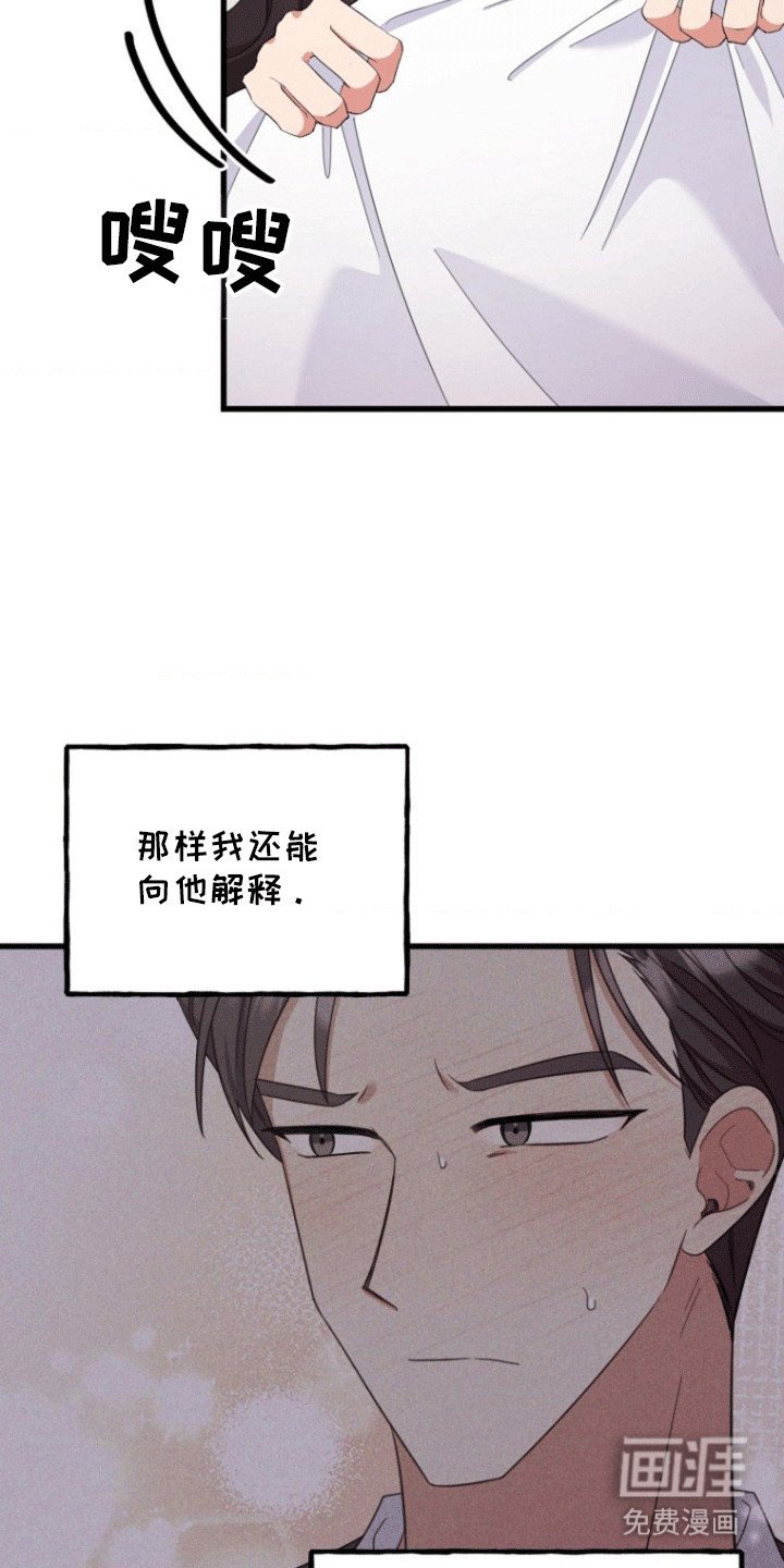 第8章：纠结