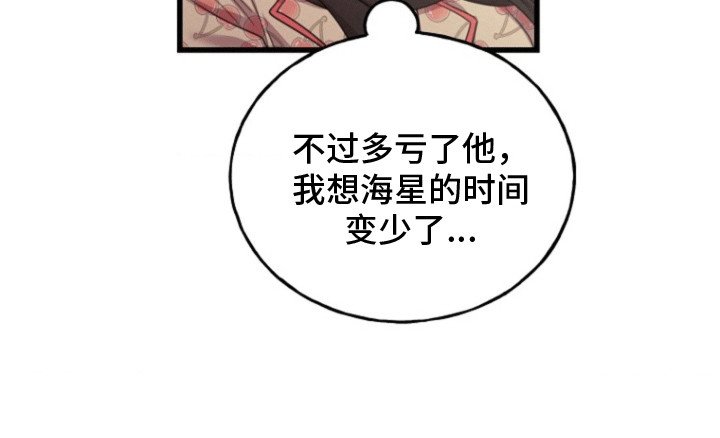 第8章：纠结