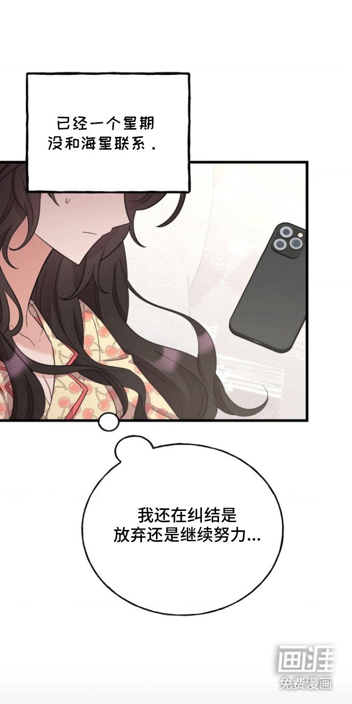 第8章：纠结
