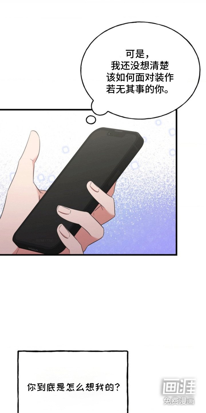 第8章：纠结