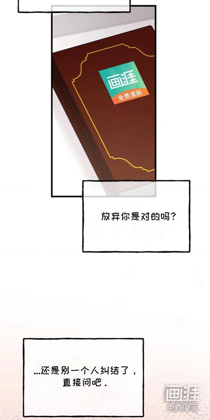 第8章：纠结