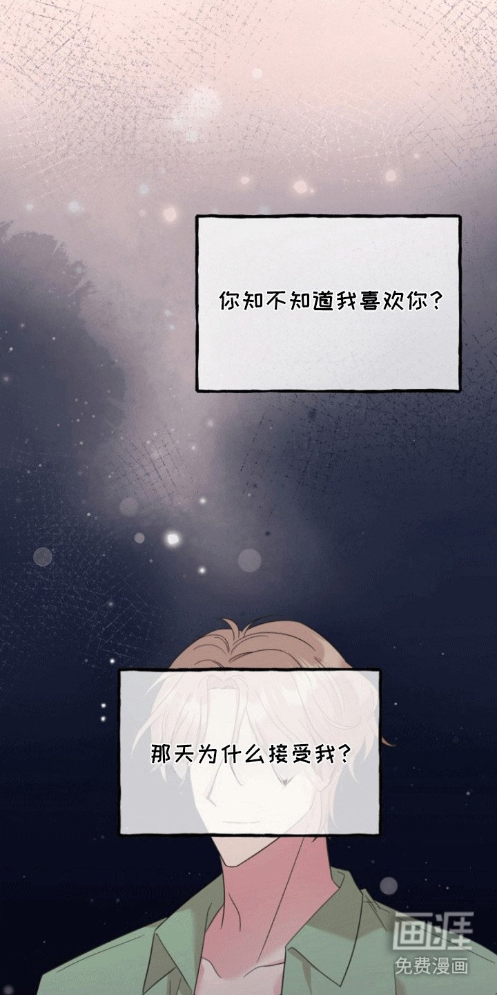第8章：纠结