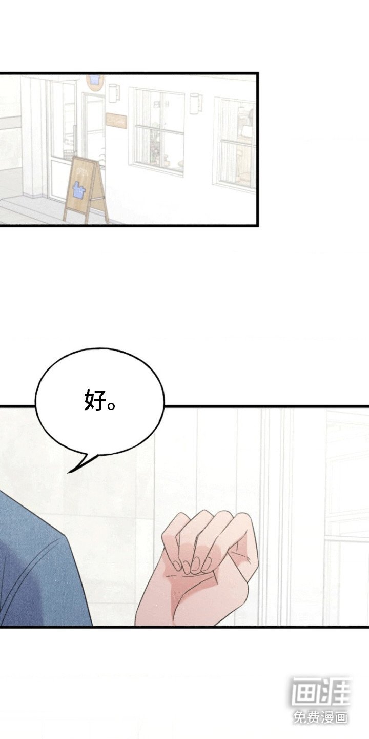 第8章：纠结