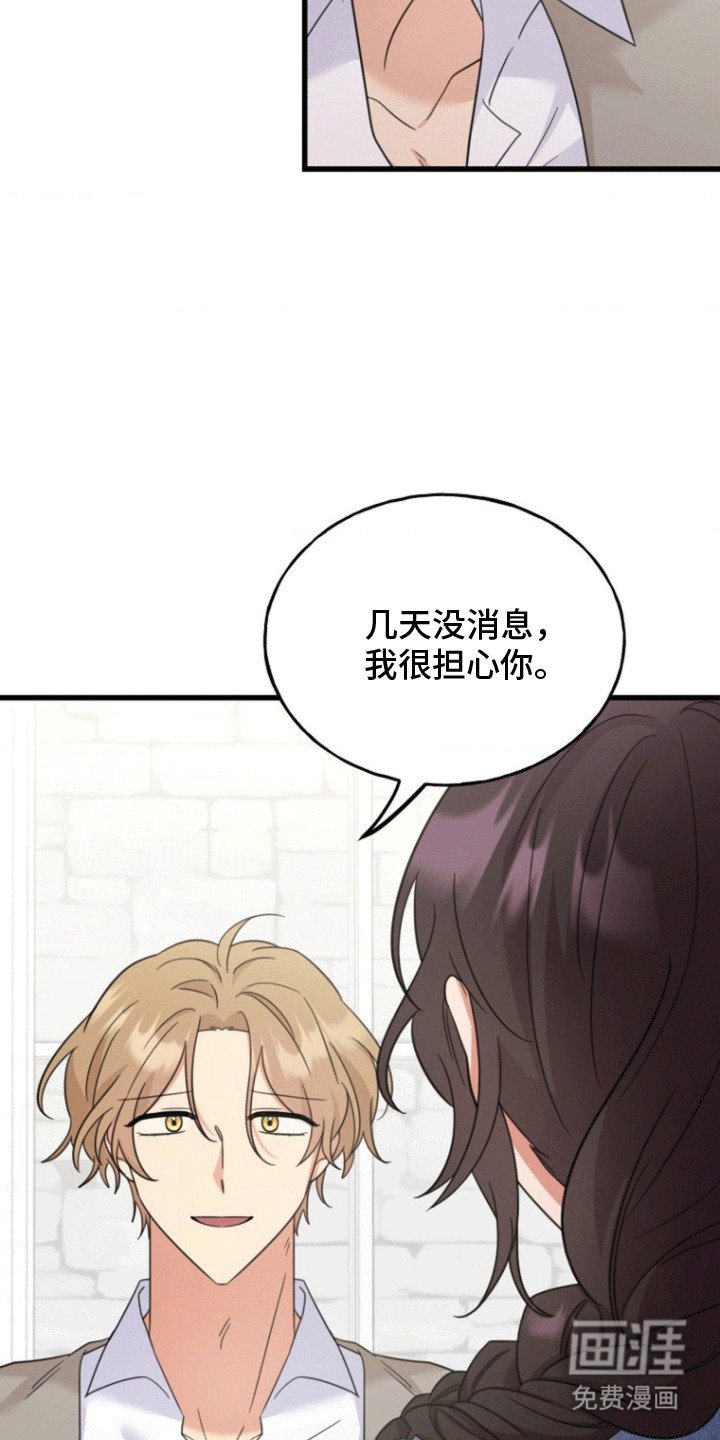 第8章：纠结