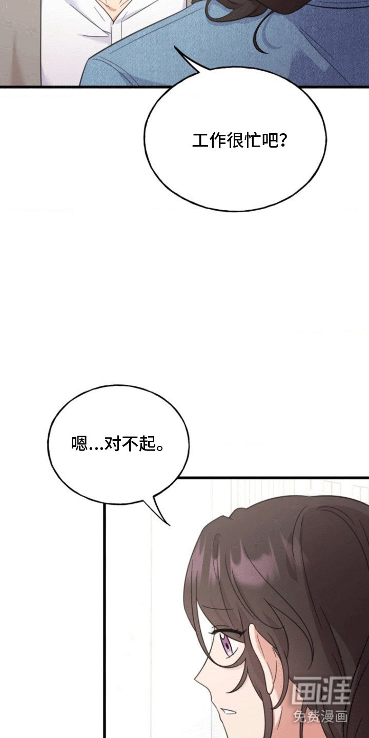 第8章：纠结